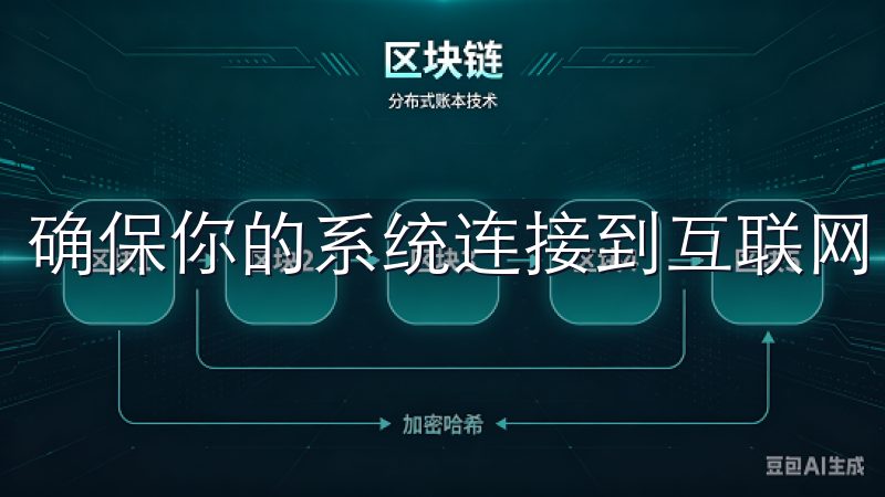 确保你的系统连接到互联网，并有足够的存储空间即可。